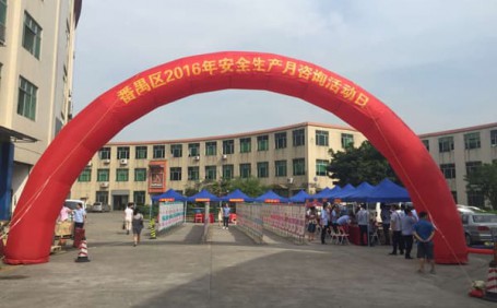 陽越安防攜手3M，安全生產(chǎn)月宣傳活動(dòng)