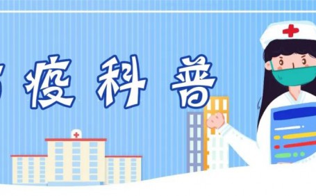新冠疫情持續(xù)，個(gè)人防護(hù)工作常見(jiàn)誤區(qū)